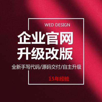 南通如何做网站推广 南通做网络推广的企业