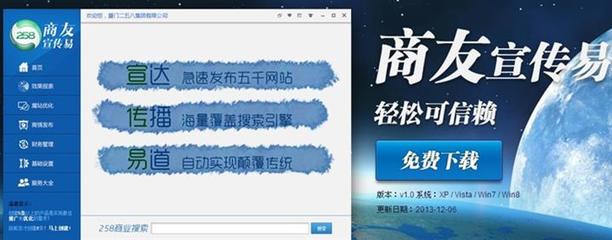 【专注手机网站,一流的微堂微信推广服务商--南通网络服务】价格,厂家,其他教育.