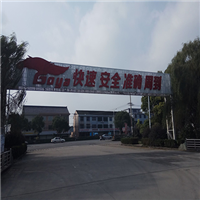 宁波市广亚物流 (宁波到海南物流专线,宁波到湛江物流专线,宁波到汕头物流专线,宁波到南通物流专线,宁波到临沂物流专线,宁波到青岛物流专线,宁波到济南物流专线,宁波到邵阳物流专线) -(生意通网站,商业搜索,网络推广)|金泉网商务网站