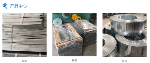 南通昊世机械设备与我司做网站建设项目