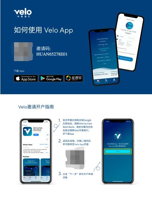 给大家分享一个跨境电商收付款新利器