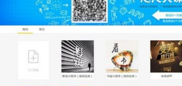 南通网络公司【南通网站建设】南通微信公众号开发多少钱、南通小程序制作价格、南通开淘宝店装修运营、南通400电话申请开通、南通网页设计费用、南通制作推广