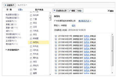 南通网站建设 南通网站推广