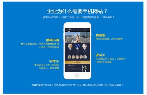 企业网站建设 易云智动网络推广公司 南京网站建设