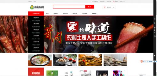 南通美食网打造本地互联网行业美食平台