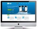 排名,关键词排名,网站策划推广,企业宣传,258商务卫士