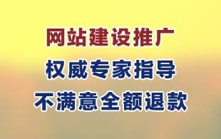 南通网站建设推广专业服务/-钱眼产品