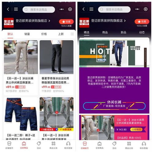 推广 京东营销360带领工厂型商家 京喜 进阶