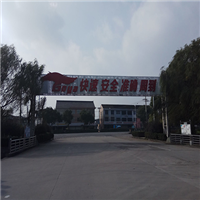 宁波市广亚物流 (宁波到海南物流专线,宁波到湛江物流专线,宁波到汕头物流专线,宁波到南通物流专线,宁波到临沂物流专线,宁波到青岛物流专线,宁波到济南物流专线,宁波到邵阳物流专线) -(生意通网站,商业搜索,网络推广)|金泉网商务网站