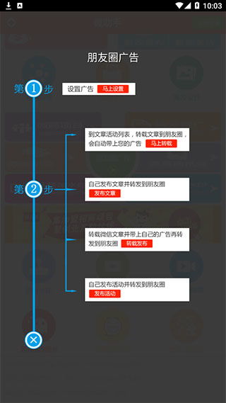 微助手下载 微助手app下载 v3.37安卓版