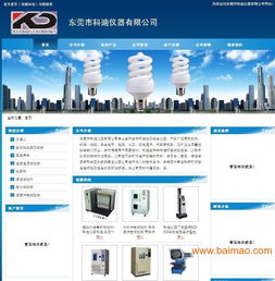 东莞建设网站 东莞免费优化推广 东莞关键词优化免费送,东莞建设网站 东莞免费优化推广 东莞关键词优化免费送生产厂家,东莞建设网站 东莞免费优化推广 东莞关键词优化免费送价格
