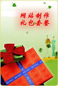 南通google总代理,南通google推广,南通google优化