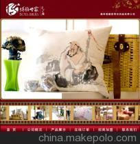南通首屏信息技术(咨询)-企业库-