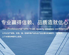 江苏省五金工具做网站成功案例-江苏省五金工具做推广成功案例-江苏省五金工具做电商成功案例- 中企动力