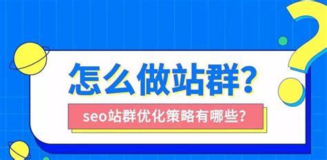 南通单页seo优化导读:seo优化排名网站|2024年07月新更