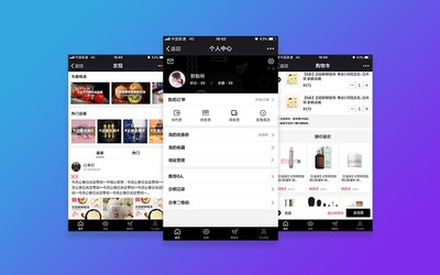南通海门小程序推广平台有哪些,微信小程序系统
