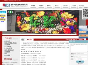 南昌网站建设公司,南昌企业网站建设,南昌网页设计公司,南昌做网站,南昌网站改版,南昌网站制作,南昌网站设计,南昌网站推广,南昌网络营销,南昌网络公司图片,南昌网站建设公司