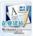 找南通google,南通网站推广,南通网站建设,南通的启东网站建设价格、图片、详情,上一比多_一比多产品库