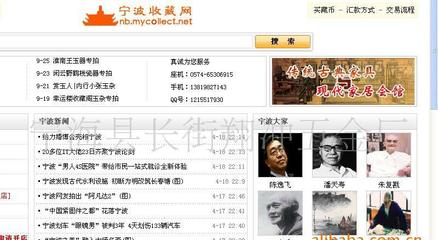 江苏推广13819827143南京无锡南通苏州网站制作百图片_高清图_细节图-宁海县长街翔冲五金厂 -