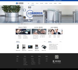 签约兴鸿科技网站建设 网络推广服务