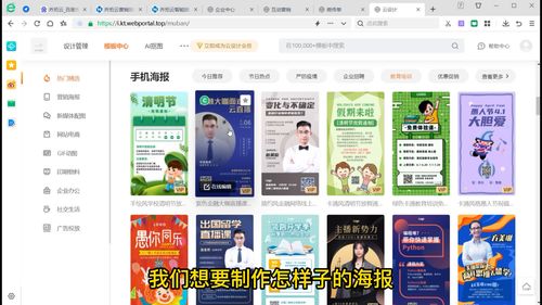 什么工具搞定商品推广和店铺推广