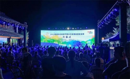 南通海门 文化粮仓 飘香城乡