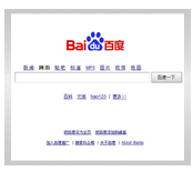 南通火速电子商务技术|南通网站建设|南通网页设计|南通网站制作|网站推广|360搜索推广|sogou|竞价托管