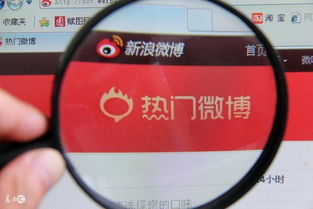 移动互联网时代网站推广都有哪些方法及营销渠道