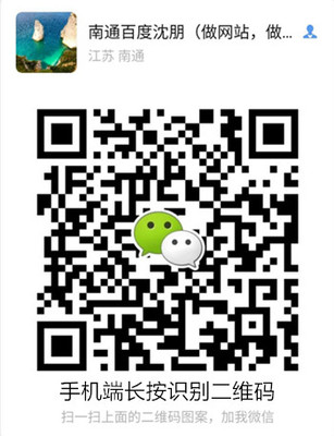 南通公司