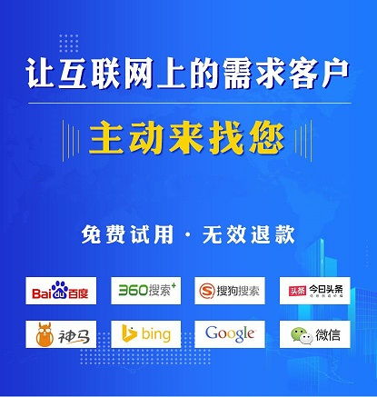 宜昌网络推广渠道免费咨询,网络推广转化率每月前300名
