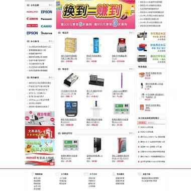 南通做网站网络公司微信开发APP开发南通SEO优化推广