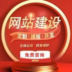 南通网络营销/推广
