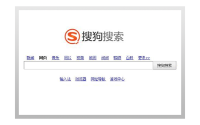南通火速电子商务技术|南通网站建设|南通网页设计|南通网站制作|网站推广|360搜索推广|sogou|竞价托管