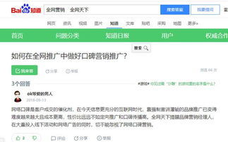 企业没销量 没流量,企业怎么推广自己的产品