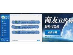 南通网络服务供应实用的宣传易服务_专注网站推广_供应产品_南通鑫柏包装用品