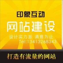微信开发厂家 微信开发公司 