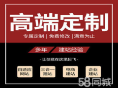 南通网站建设