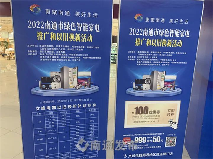 【南通早七点】我市新增6处“乐享园林”;今起调图,南通首开直达贵阳高铁