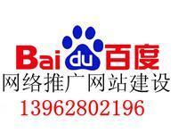 南通推广_南通推广供应信息_南通推广价格 [第1页] - 八方资源网