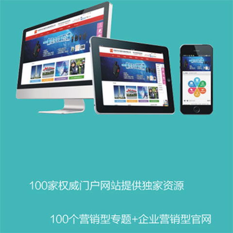 南通效果好的物流公司推广