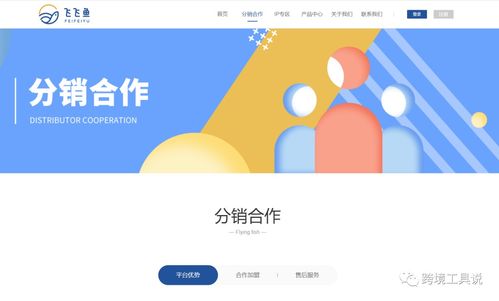 推荐几个货源网站,不只是1688