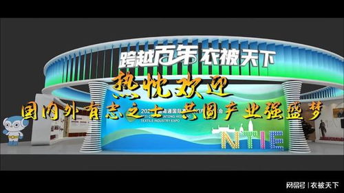 2022年南通家纺厂家 企业 怎样推广展示给贸易商