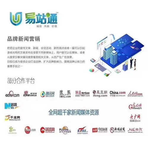 推广性价比 南通万事通售后电话 如东推广性价比