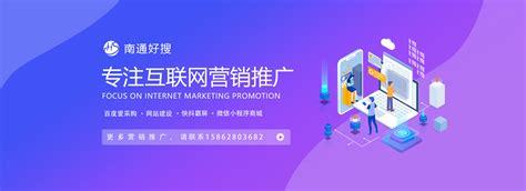 南通优化推广最新版_南通优化推广信息(2024年12月实测)