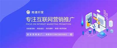湖滨新区seo网络推广公司(seo网络推广哪家便宜)