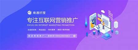 南通网页优化seo费用详解:开鲁网站seo公司|2024年07月更新