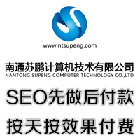 网站*优化