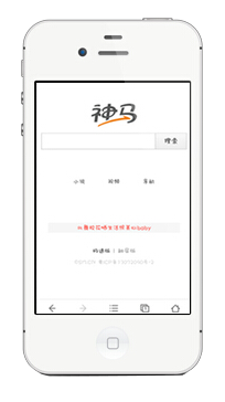 南通火速电子商务技术|南通网站建设|南通网页设计|南通网站制作|网站推广|360搜索推广|sogou|竞价托管