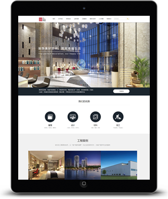 南通火速电子商务技术|南通网站建设|南通网页设计|南通网站制作|网站推广|360搜索推广|sogou|竞价托管