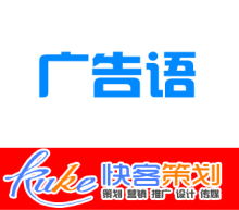 网站图文编辑 网络推广